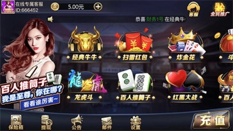 超圣娱乐手机版