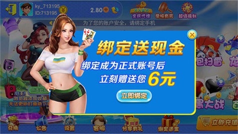 大资本棋牌官网版