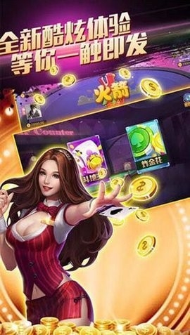 368棋牌官网手机版