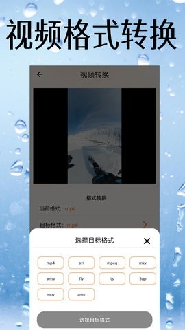视频降噪