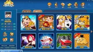 全优棋牌旧版本