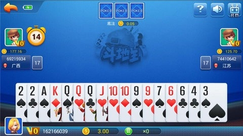 迎丰棋牌官方版