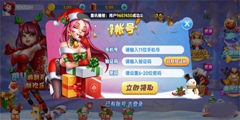 钟意棋牌安卓版