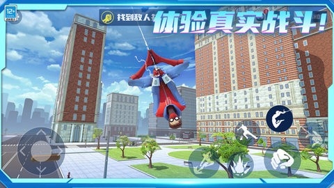  城市英雄归来