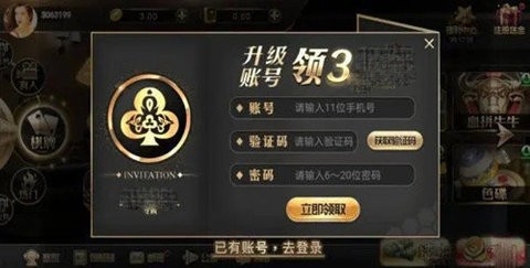 王道棋牌官网最新版