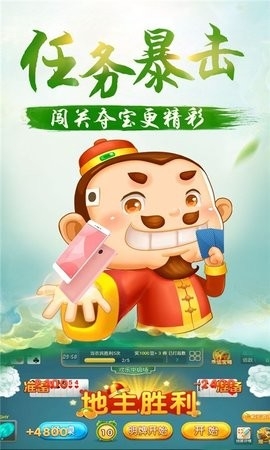 一诺棋牌苹果版