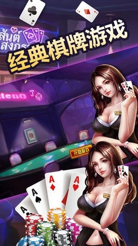微笑棋牌每天送6元版