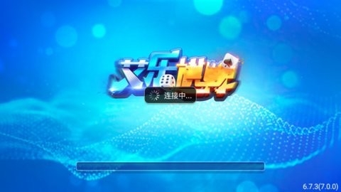 艾牛棋牌官方正版
