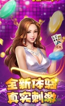 星月棋牌2024官方最新版