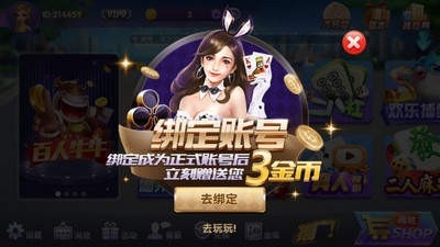 291棋牌官网最新版平台