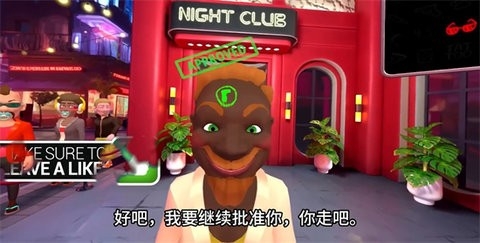 我是安检员(IAmSecurity)