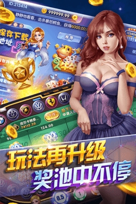 乐成棋牌2024官方版