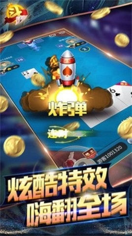 红玫瑰棋牌官网最新版