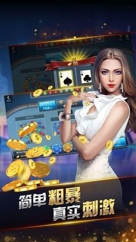 红河西元红河棋牌2020版