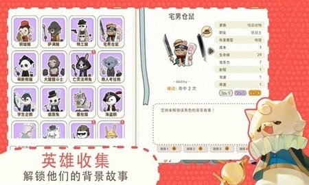 利爪大乱斗(ClawsAndChaos)