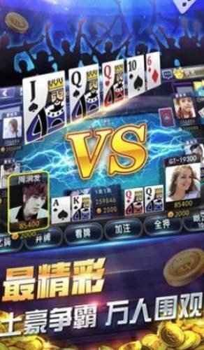牛牛棋牌官方最新版