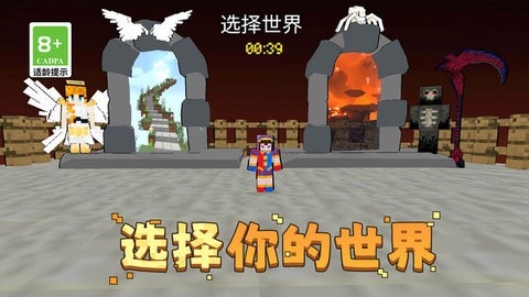 忍者来跑酷