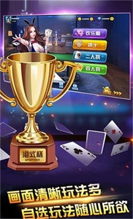 三公棋牌软件官网版