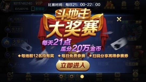 167棋牌www官方网址手机版
