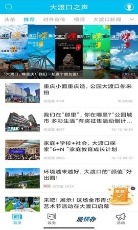 天下芷江