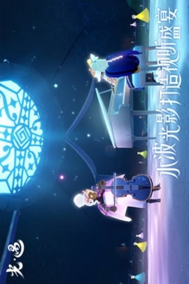 光遇官服官方正版