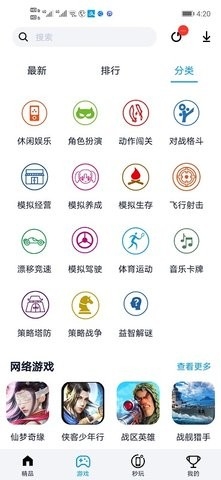 淘气侠软件