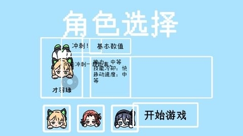 碧蓝碰碰车(BABumperCars)