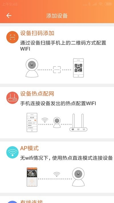 看护家2025最新版