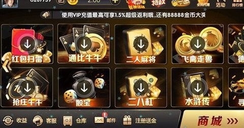 金猴爷棋牌官方版