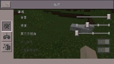 我的世界0.16.0版