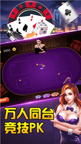 瓦力棋牌官网版