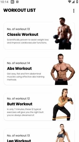 workoutworkout免费软件