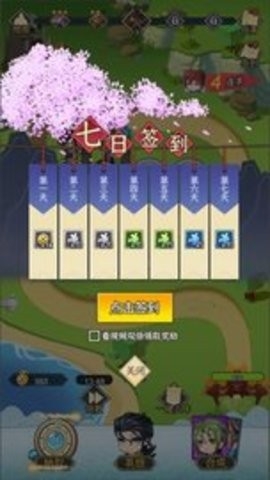 武神主宰