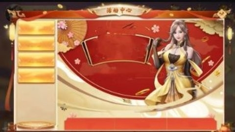 华夏棋牌08686苹果版