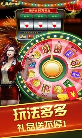 微星棋牌官网版最新安卓游戏