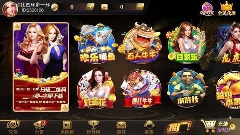 九五至尊棋牌9885cc官网版