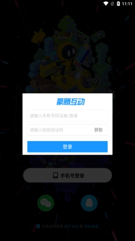 创游世界免费版