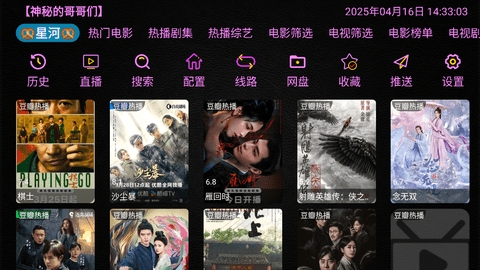 蚂蚁影视免费版