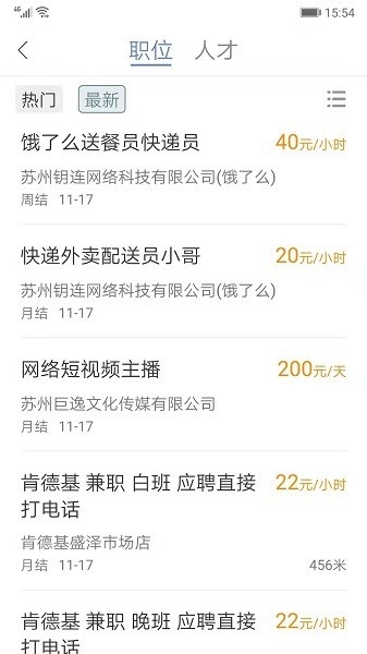 锦绣网官方版