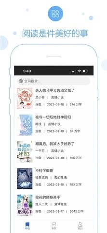 69书吧官方版