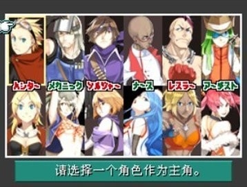 重装机兵2