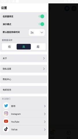 AM剪辑汉化版(Alight Motion)