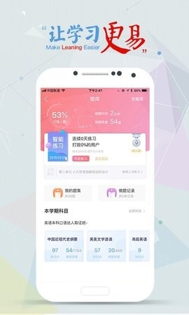 尚德机构2025最新版