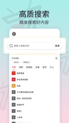 七月影视大全免费版