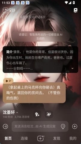 星野免费正版acccc