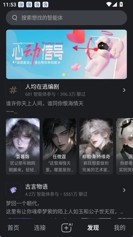 星野免费正版acccc
