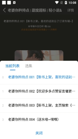 唔语