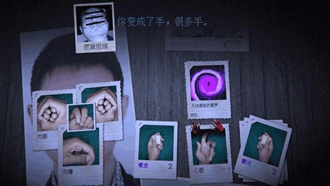 万手一体正式版