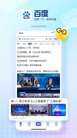 百度搜题(Baidu)