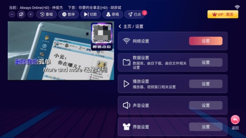 智能K歌